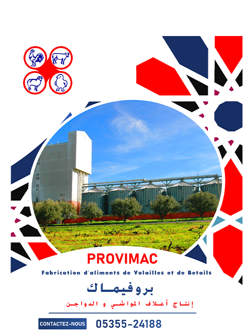 Produits Provimac - Nutrition animale